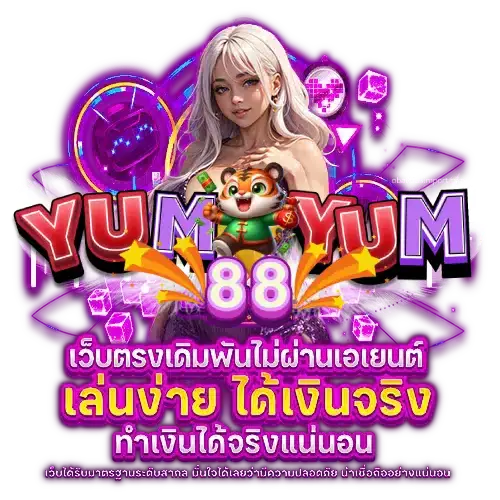 Yumyum88 Betting- yumyum88